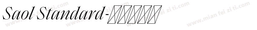 Saol Standard字体转换